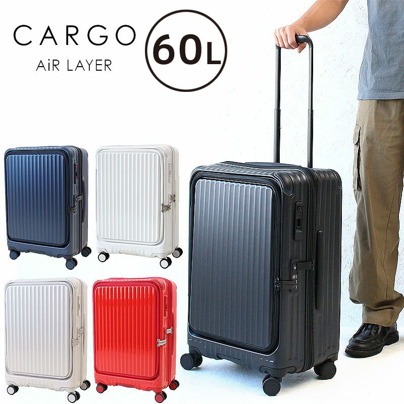 CARGO AiR LAYER レイヤー キャリーケース | TOZAI NANBOKUYA