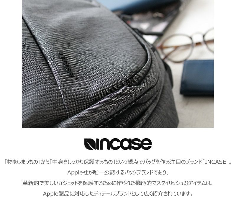 incase バックパック B4 cl55450 cl55569 | カバンの店 東西南北屋