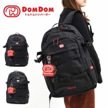 ドムドムハンバーガー デイパック 30L dom002 | カバンの店 東西南北屋