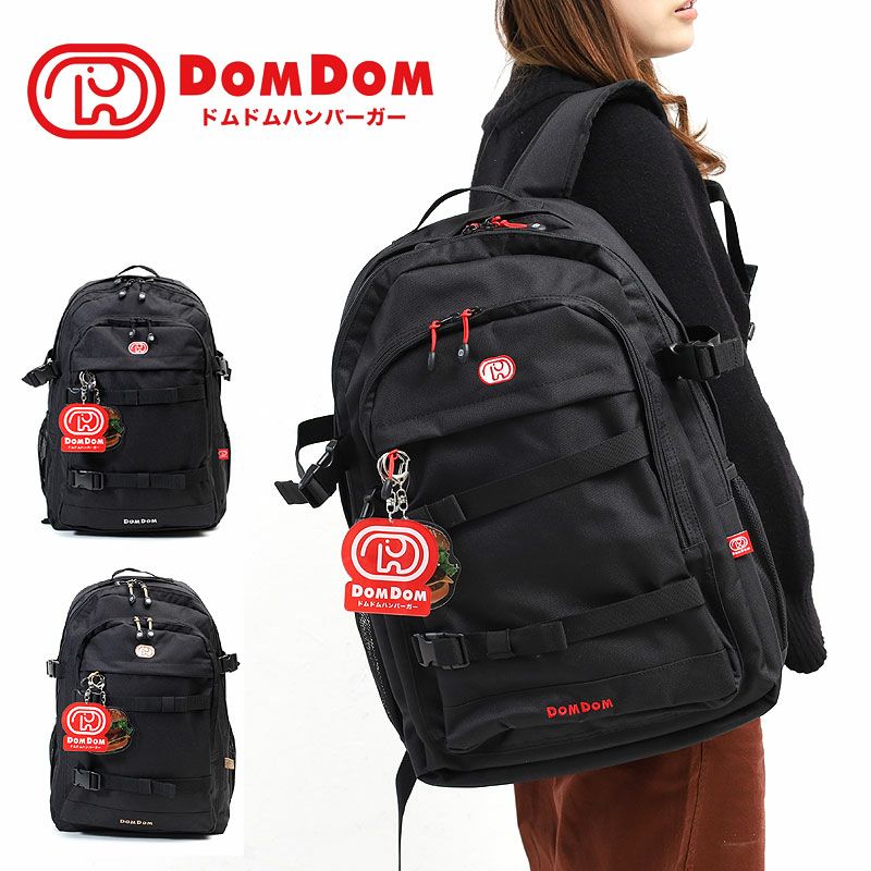 ドムドムハンバーガー デイパック 30L dom002 | カバンの店 東西南北屋