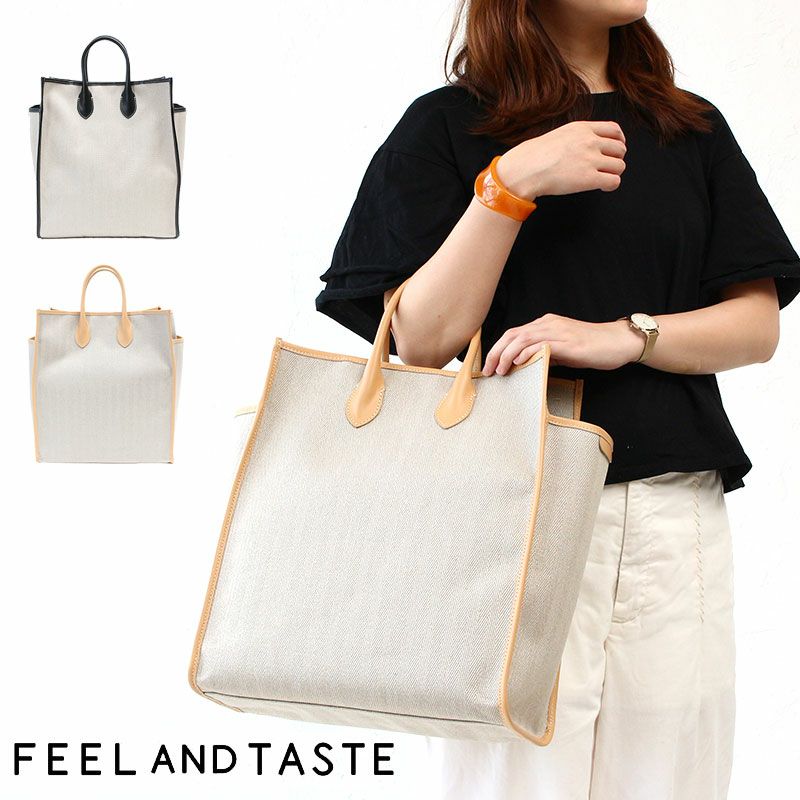 FEEL AND TASTE フィールアンドテイスト | カバンの店 東西南北屋