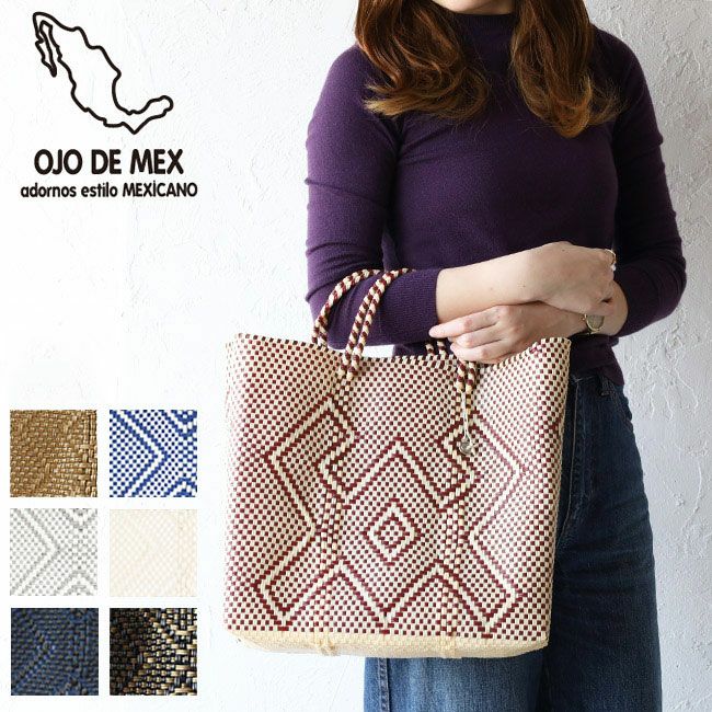 連休Sale【未使用品】OJO DE  MEX メルカドバックホワイト×ゴールド 連休Sale【未使用品】OJO DE MEX メルカドバックホワイト