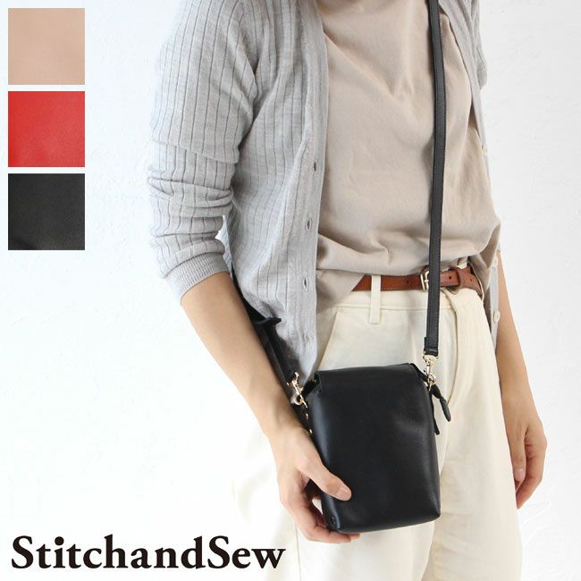 最終お値下げStitchandSew バケットレザー 楽天市場】StitchandSewの通販