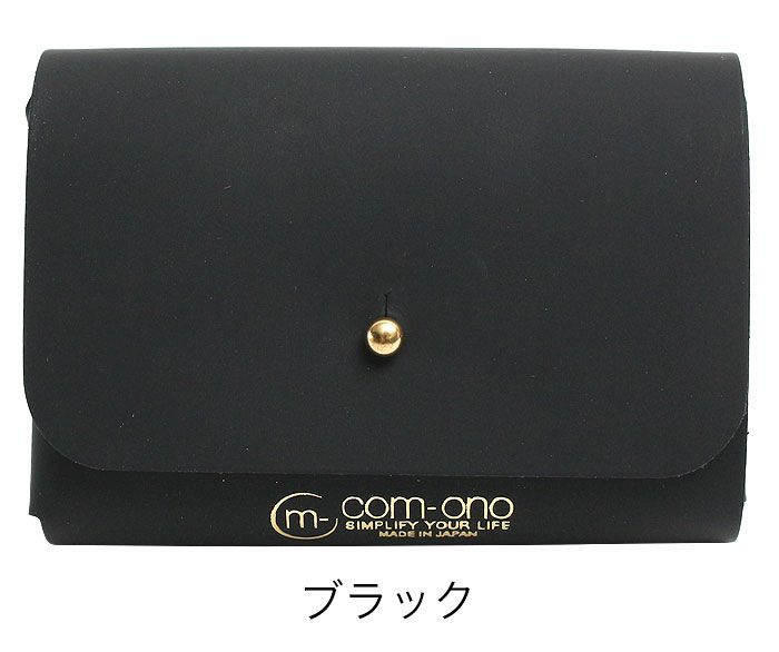 コモノ 財布 三つ折り財布 ミニ財布 コンパクト 小さい com-ono TINY