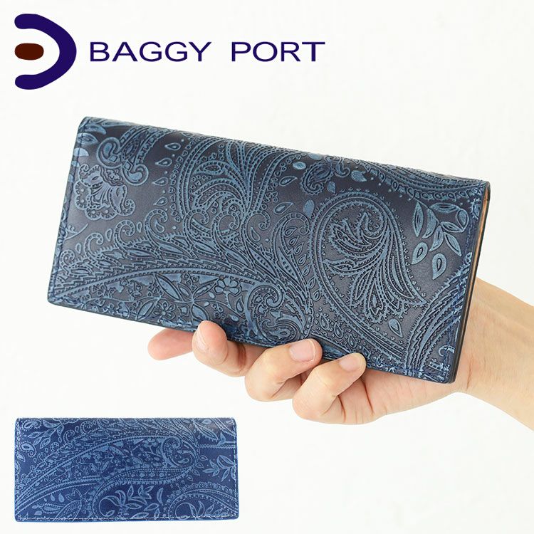 BAGGY PORT バギーポート 財布 藍染 長財布 本革 日本製 メンズ