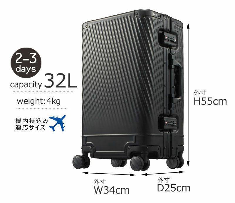 ace.／エース アルゴナム2-F スーツケース アルミニウム 32L ガンメタ ace. 公式 キャリーケース エース 機内持ち込み アルゴナム2-F