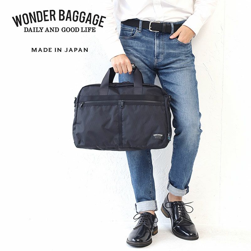 WONDER BAGGAGE X-pac BRIEF ブリーフケース A4サイズ WB-XP-002 | カバンの店 東西南北屋