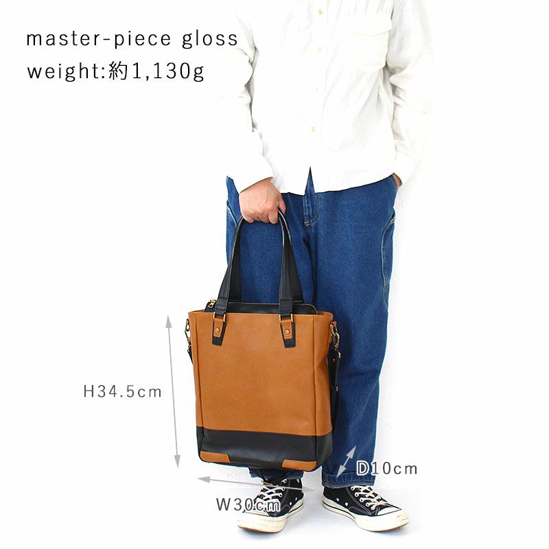master piece glossトートバッグ 2WAY A4 01644-V3