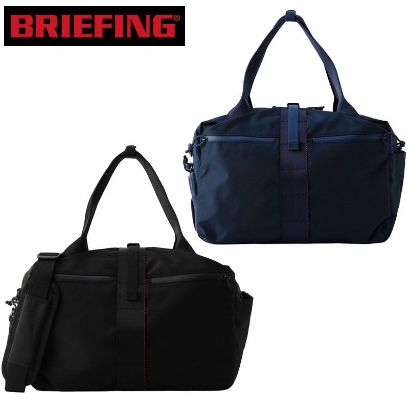 BRIEFING ボストンバッグ ネイビー BRIEFING ボストンバッグ ネイビー 楽天市場】ブリーフィング