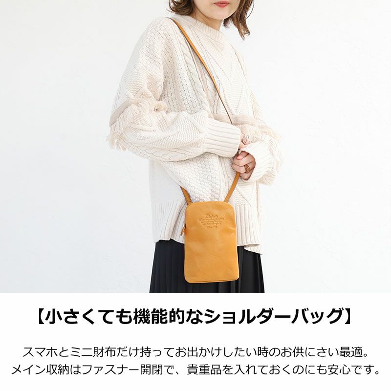 Dakota アミューズ ショルダーバッグ | TOZAI NANBOKUYA