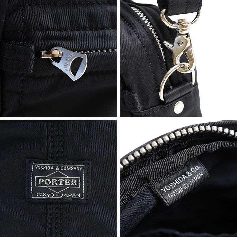 PORTER ポーター マイル ショルダーバッグ | カバンの店 東西南北屋