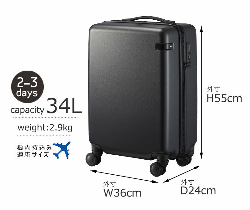 ace. コーナーストーン2-Z スーツケース | カバンの店 東西南北屋