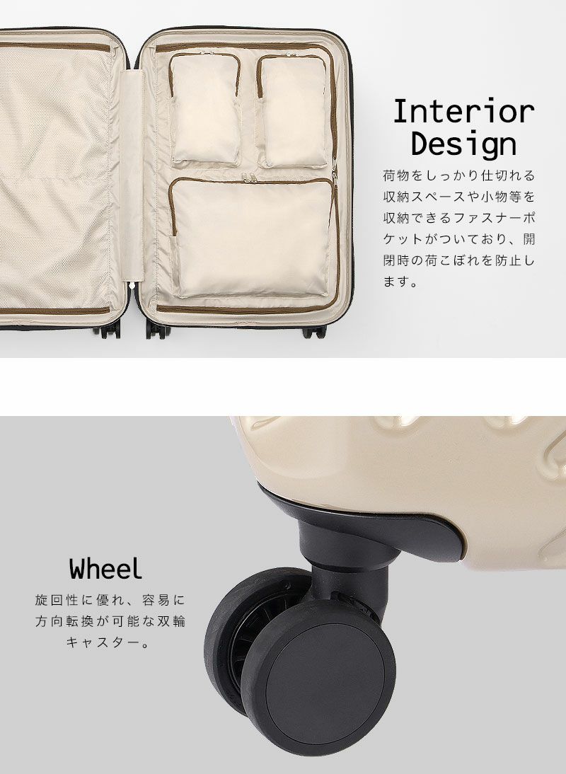 ace. ラディアル スーツケース 57L | TOZAI NANBOKUYA