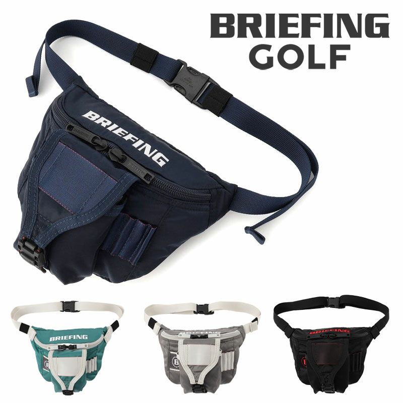 BRIEFING GOLF ボディバッグ | カバンの店 東西南北屋