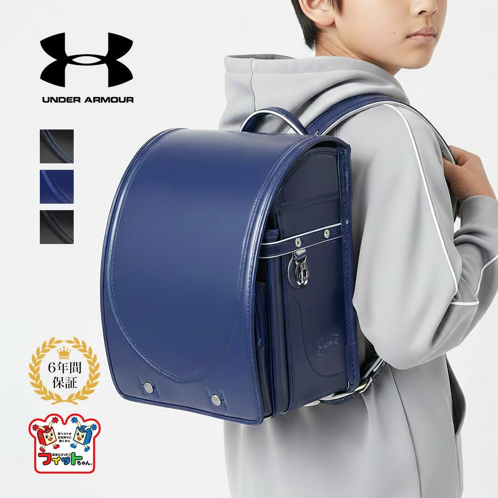 男の子 未使用あり アンダーアーマー 秋冬 まとめ売り 150 M1