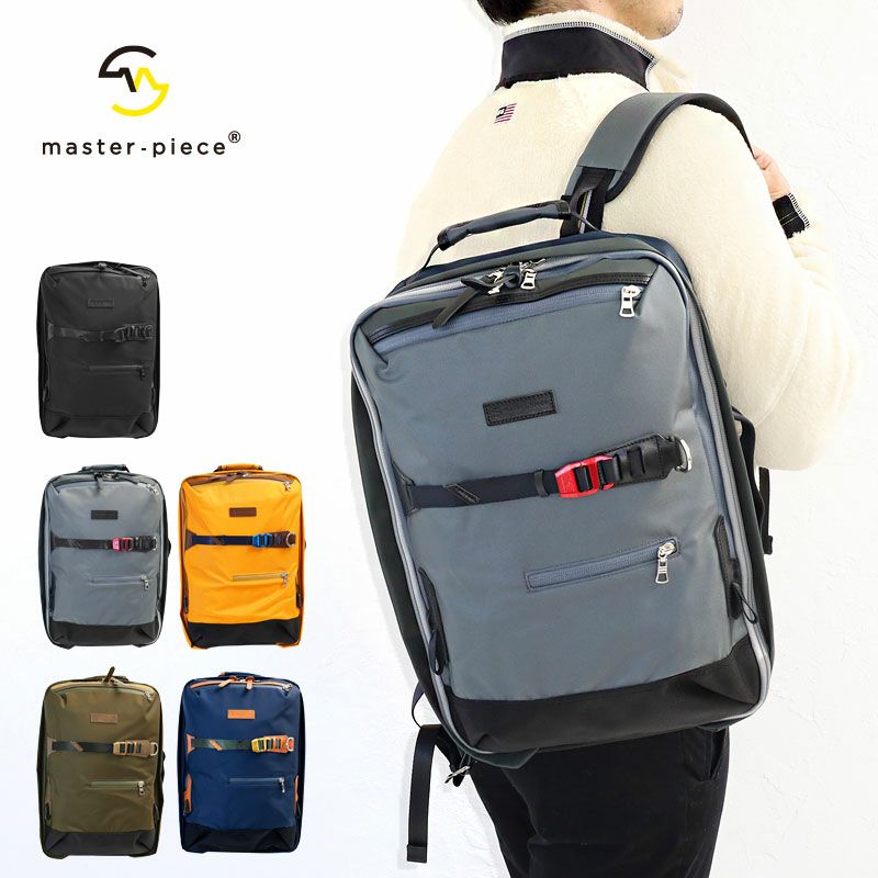 タイムセール15%OFF】master-piece ポテンシャル ブリーフケース