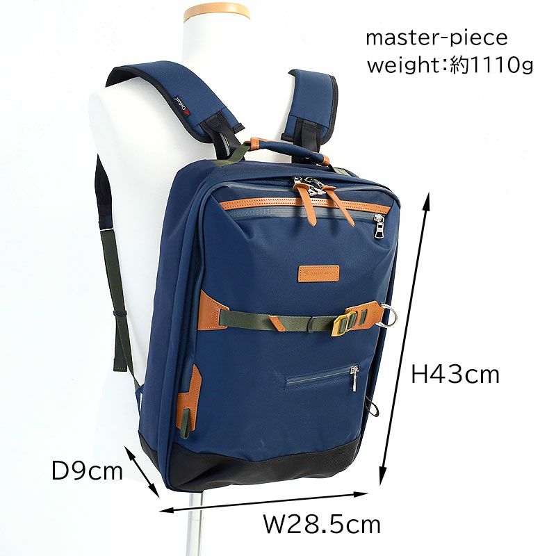 タイムセール15%OFF】master-piece ポテンシャル ブリーフケース