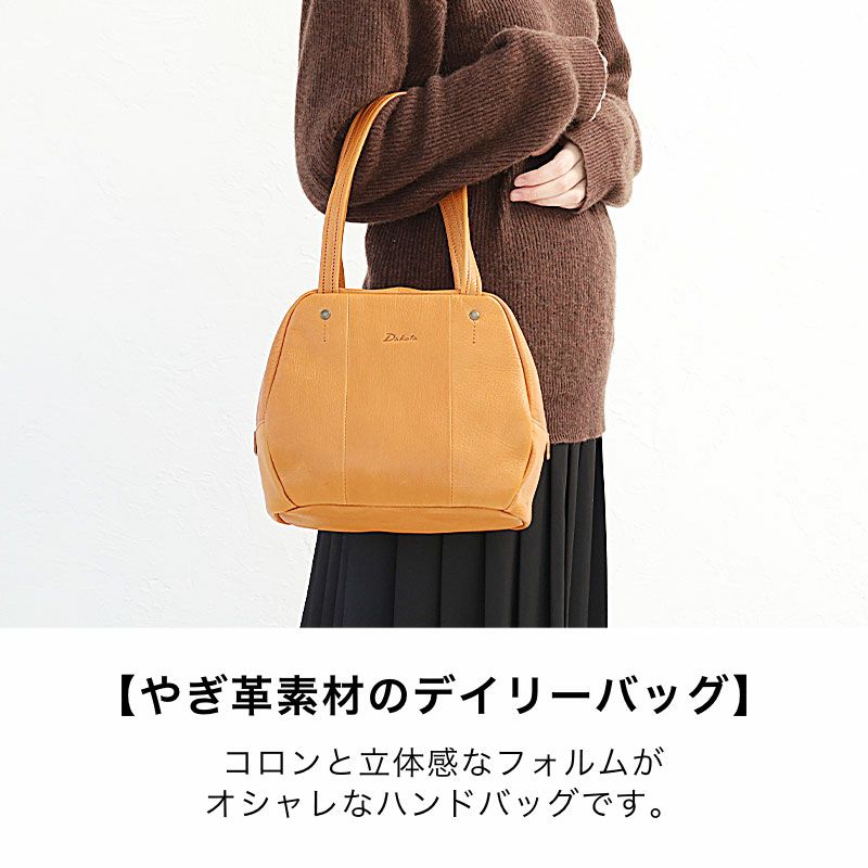 イチゴ❢ Dakota ピット✨️新品✨️ハンドバッグ　ネイビー　美品❗️ Dakota（ダコタ） 最大P47％ ノベルティ付 バッグ ハンドバッグ ピット