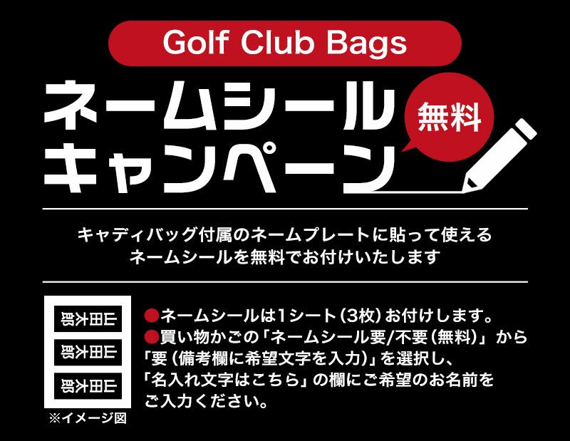 NEW ERA GOLF キャディバッグ スタンド式 9型 48インチ