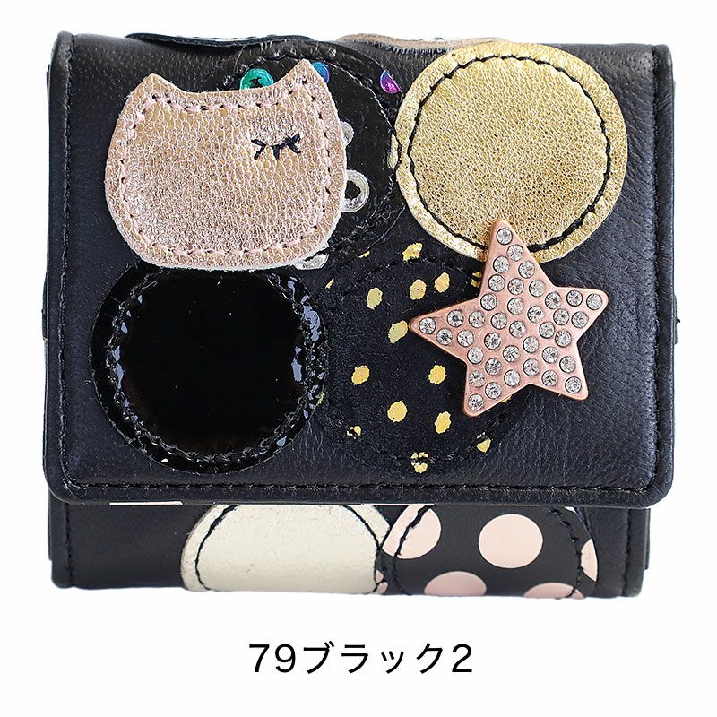 tsumori chisato CARRY 新マルチドット コインケース | TOZAI