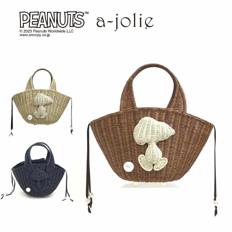 a-jolie PEANUTSラタンかごバッグ si-2309 | カバンの店 東西南北屋