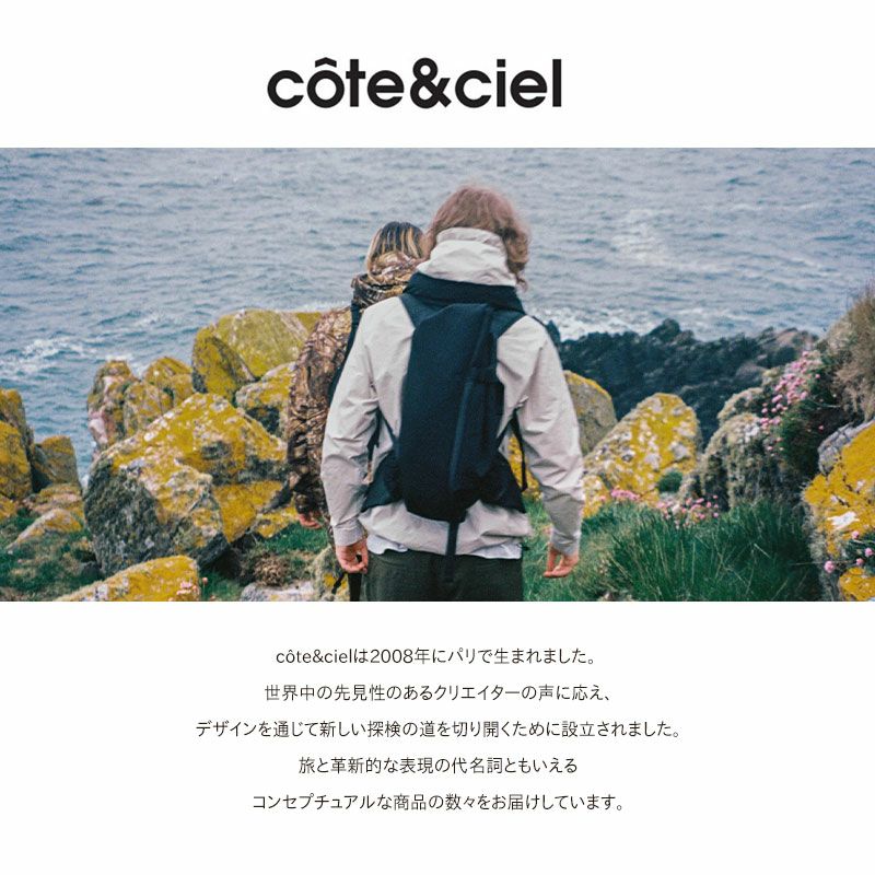 cote&ciel ISAR M-ECO YARN バックパック cc-27711 | カバンの店 東西