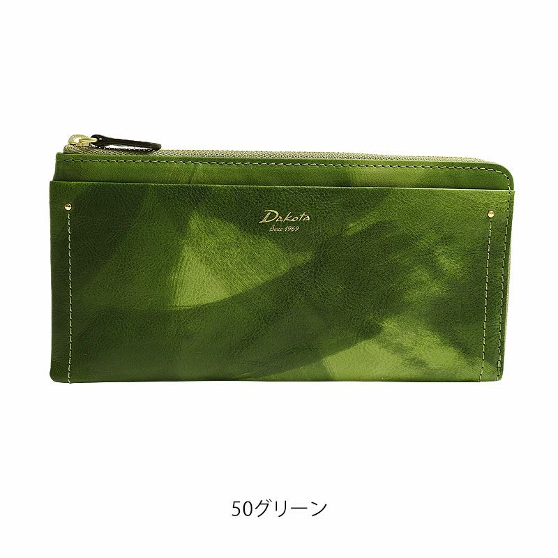 Dakota ペンネロ 長財布 | TOZAI NANBOKUYA