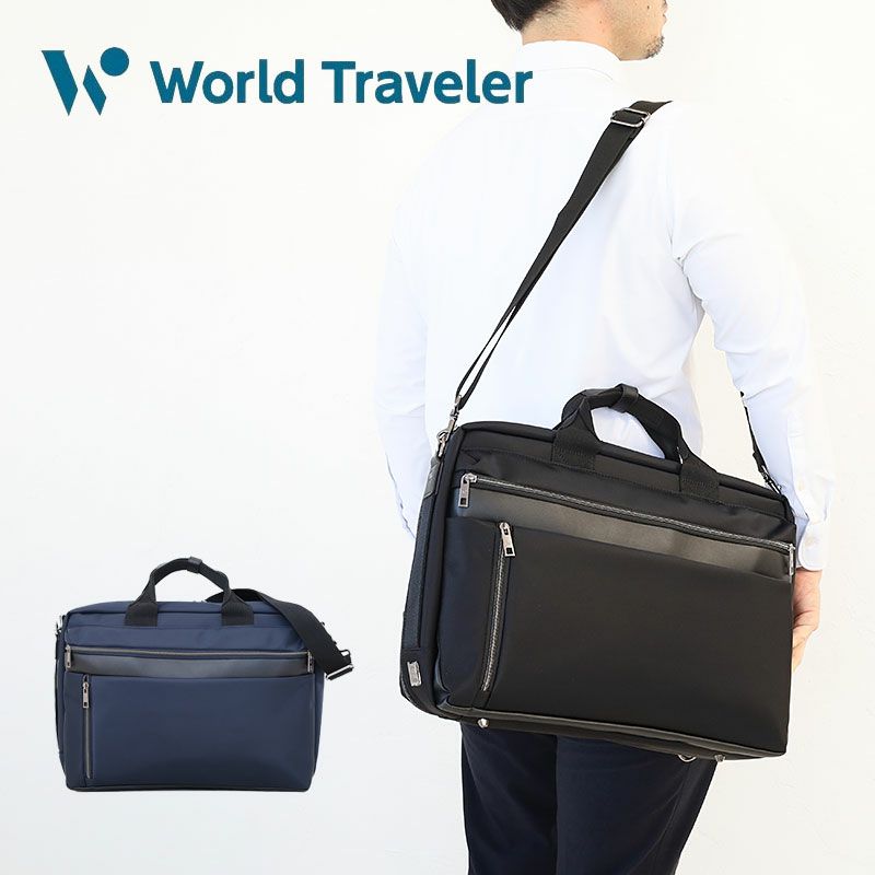 World Traveler エラン リュック ショルダーバッグ A4 B4 17249