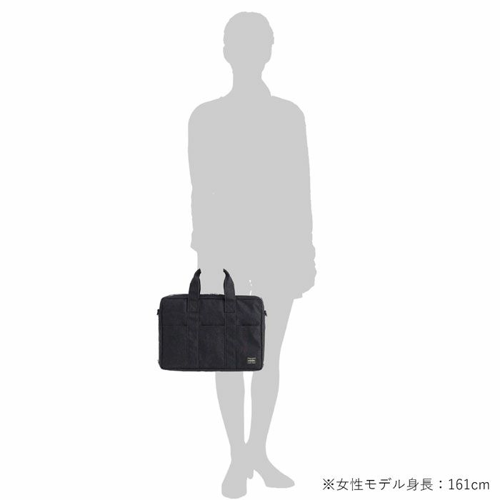 PORTER ポーター スモーキー ブリーフケース | TOZAI NANBOKUYA