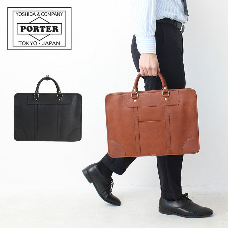 PORTER ポーター ヘリテージ 2WAYブリーフケース | カバンの店 東西南北屋