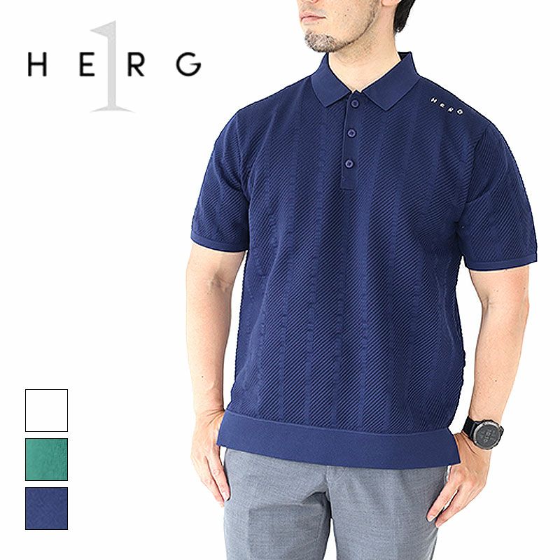 決算SALE30%OFF～7/3まで】HERG1 ストライプ ポロシャツ