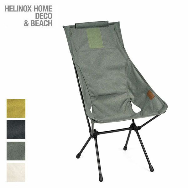 helinox-sunsethome サンセットチェア ホーム 19750029 helinox