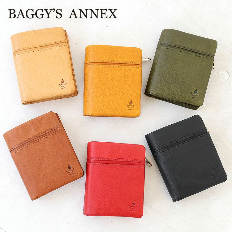 BAGGY'S ANNEX 二つ折り財布 | TOZAI NANBOKUYA