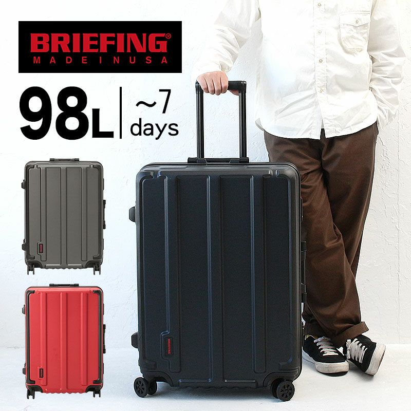 BRIEFING H-98 スーツケース 98L BRA191C05 ストッパー付き | カバンの