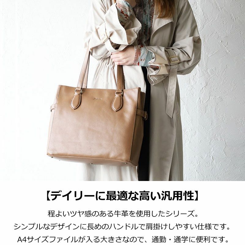 楽天市場】レックス トートバッグ ダコタの通販