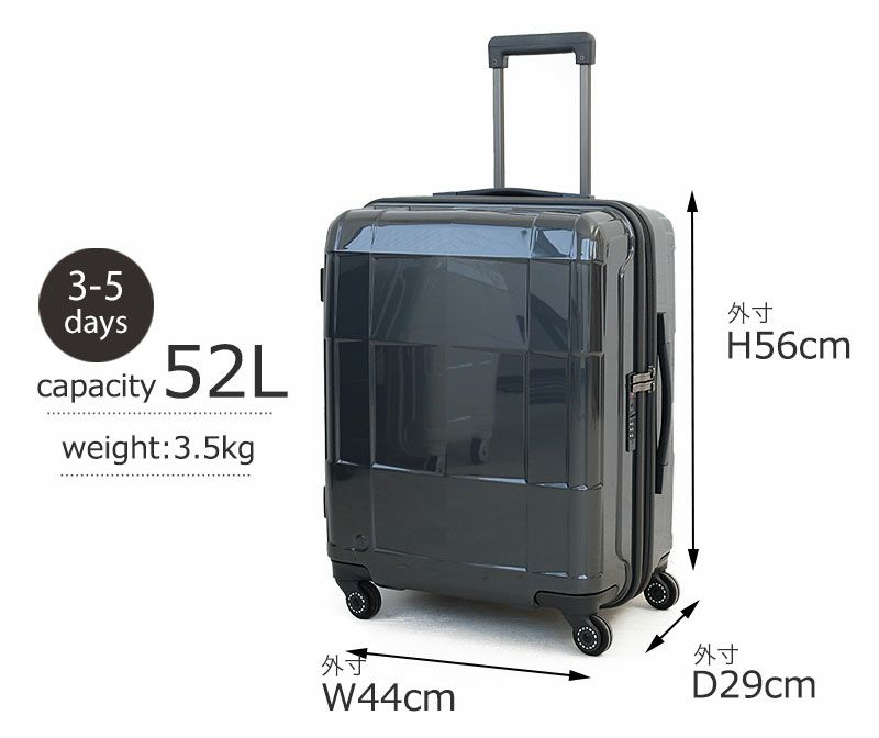 プロテカ（Proteca）　スタリア　CXR　0235210　52L 楽天市場】【各種利用でポイント最大27倍！】 プロテカ スーツケース