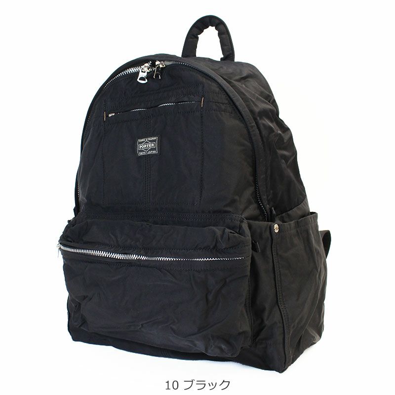 PORTER ポーター マイル デイパック | カバンの店 東西南北屋 PORTER ポーター マイル デイパック | カバンの店 東西南北屋