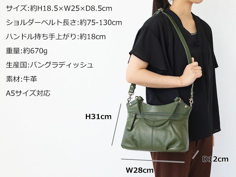 Dakota メリル ショルダーバッグ | TOZAI NANBOKUYA Dakota メリル ショルダーバッグ | TOZAI NANBOKUYA