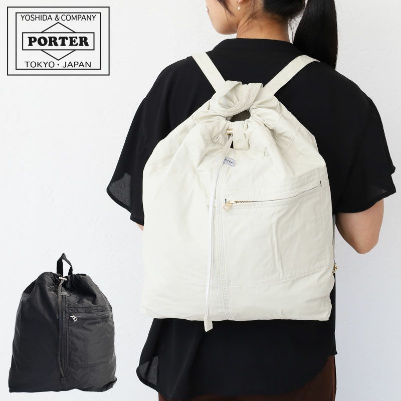 【希少】ポーター マイル ナップサック ブラック 000000011190-10-xl.jpg?t=
