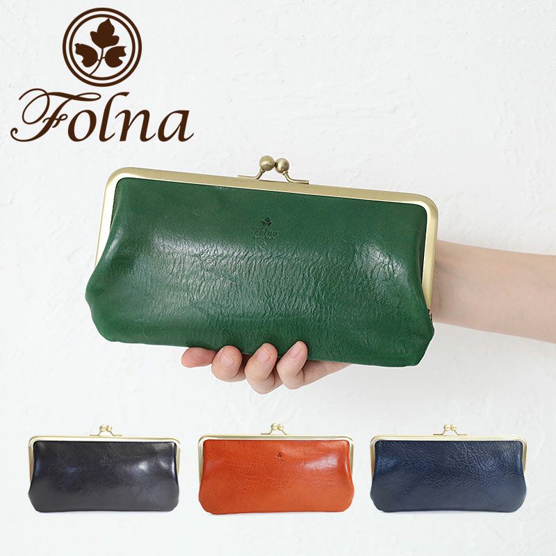 がま口財布 長財布 Folna フォルナ 【良好品】 - がまぐち財布