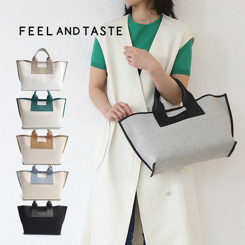 FEEL AND TASTE Ells middle canvas トートバッグ A4 F151D504 F151D508 F151D509 |  カバンの店 東西南北屋