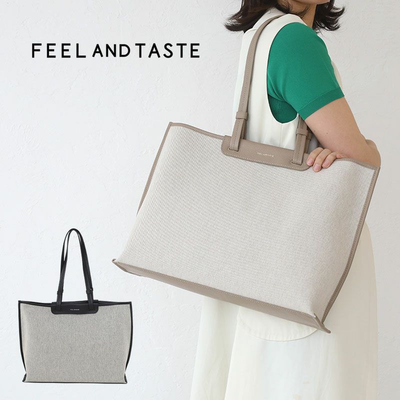 FEEL AND TASTE フィールアンドテイスト ハンド ショルダーバッグ - バッグ