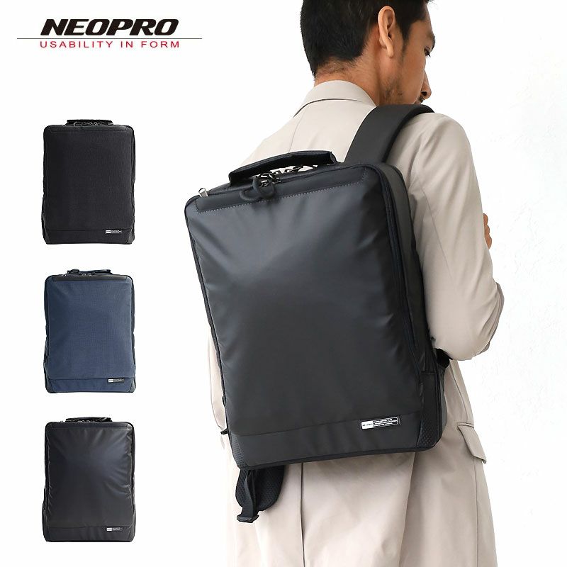 NEOPRO KARUXUS エンドー鞄 リュックサックS A4サイズ対応 2-082 ...