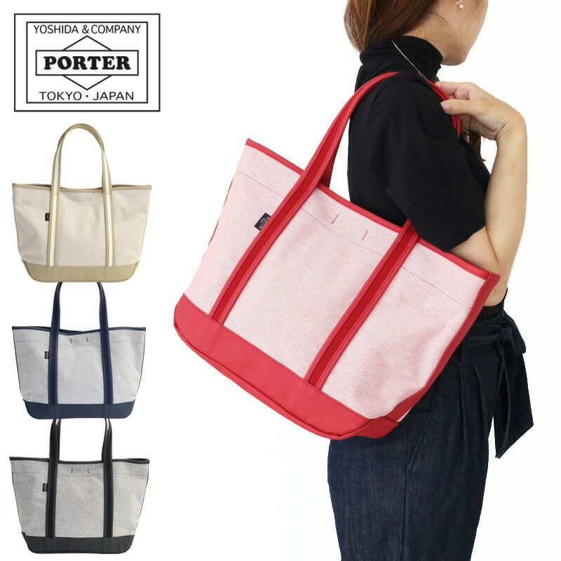 PORTER ポーター ボーイフレンドトート シャンブレートートバッグM 