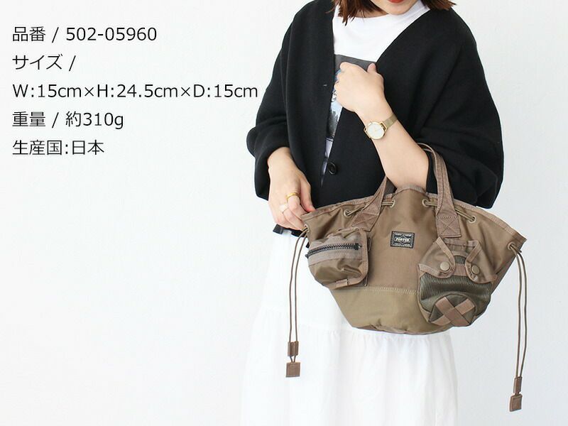 PORTER ポーター オール スカーフトート | カバンの店 東西南北屋 