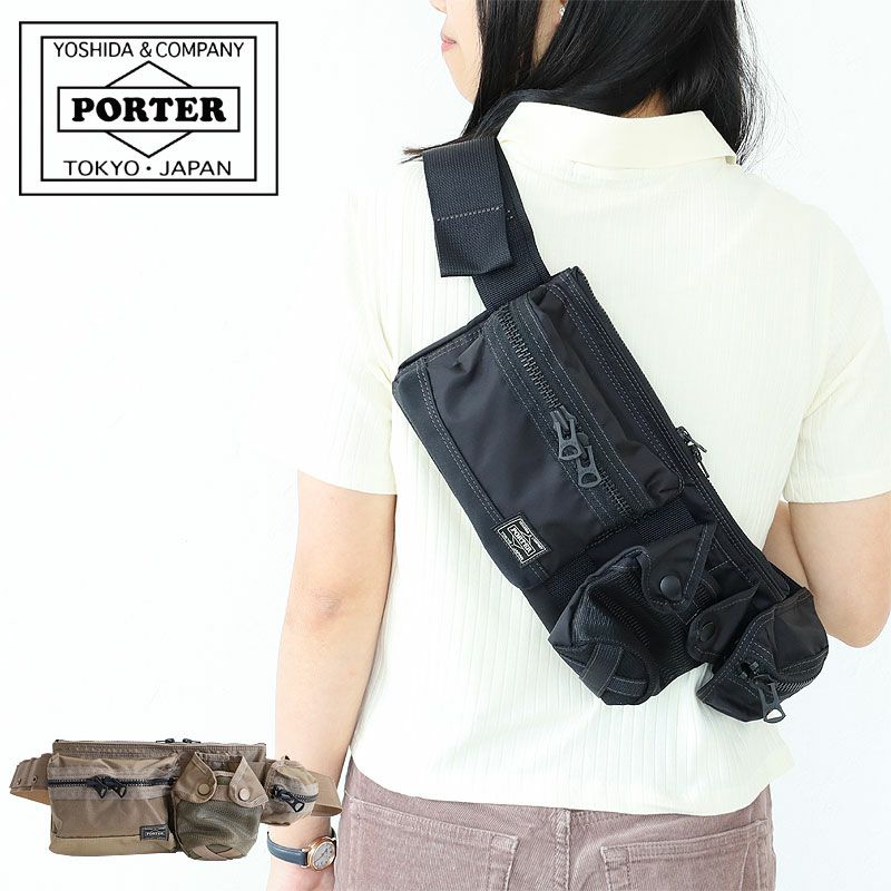 PORTER ポーター オール ウエストバッグ | カバンの店 東西南北屋