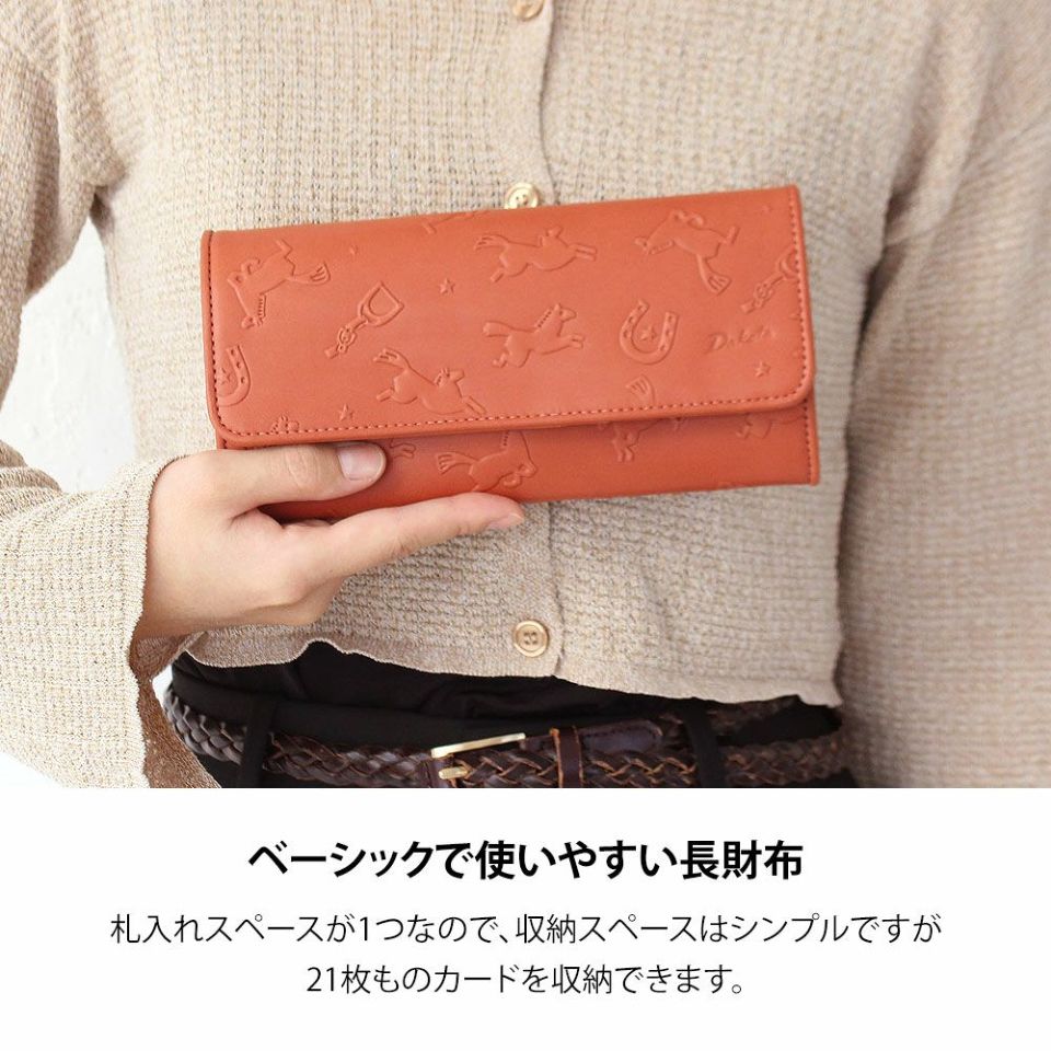 Dakota カバロ 長財布 | カバンの店 東西南北屋
