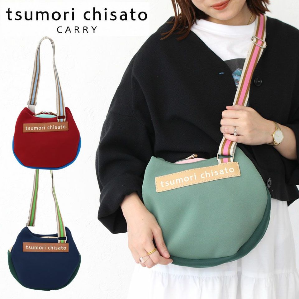 TSUMORI CHISATO◇ショルダーバッグ ブラック 無地 053450 カリヤネコ