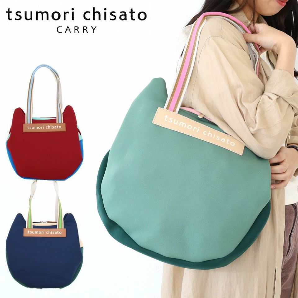 tsumori chisato CARRY ネコかおウレタントートバッグ 50796 | カバン