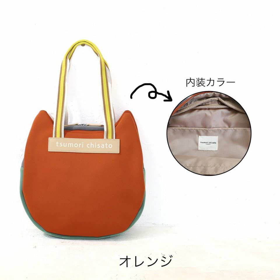 【美品】tsumori chisato ツモリチサト パーティバッグ ネコ 猫 trim_ofcrs_item5085f01253b511e